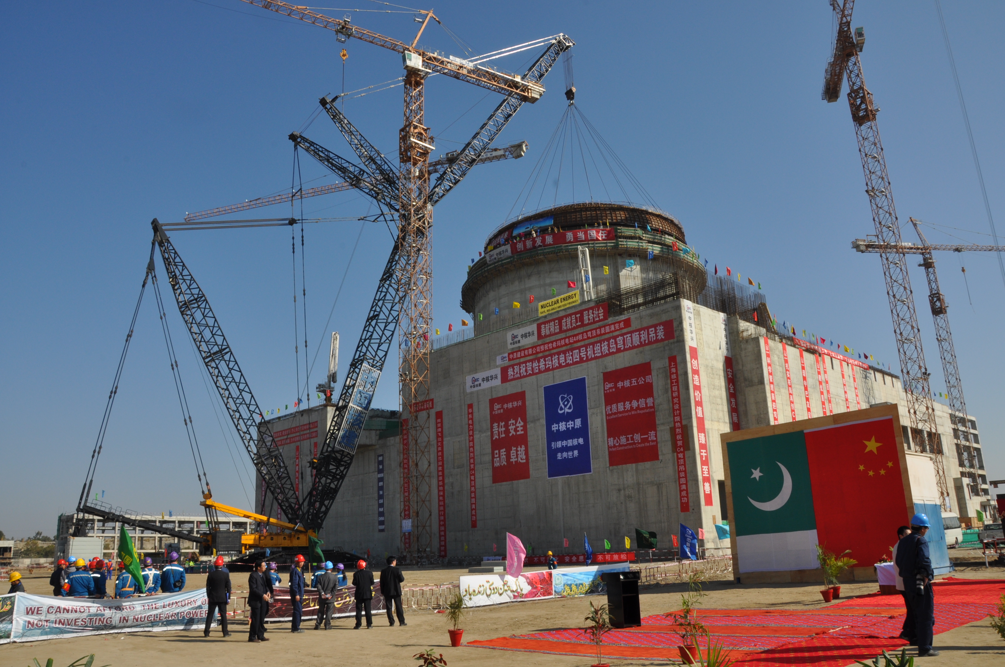 Chashma C-4 Nuclear Power Plant at Chashma, on January 02, 2014