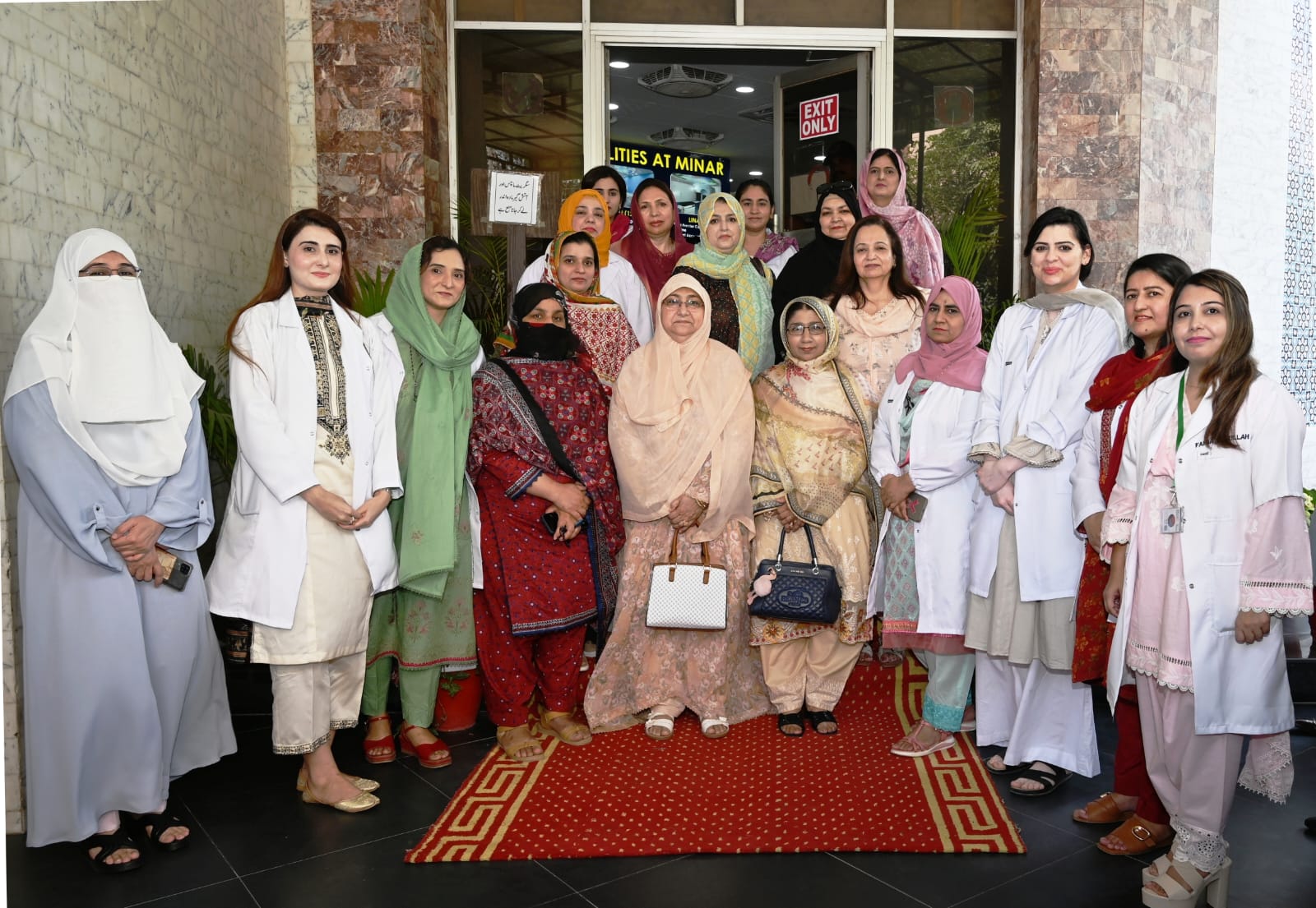 Chariman Visit to MINAR